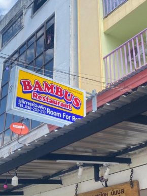 Bambus Motel